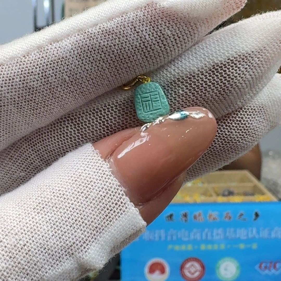 绿松石未镶嵌配饰