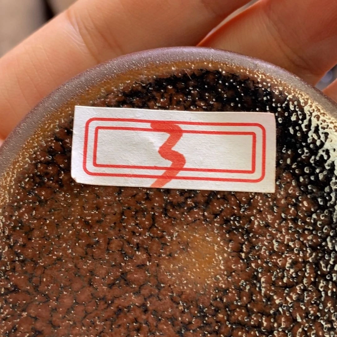 哲***易茶盏通天哦窑通天小伟