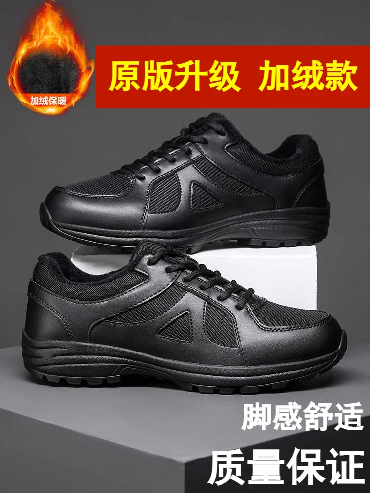 际华5314新式作训鞋男黑色耐磨跑鞋秋冬季训练消防鞋解放鞋运动鞋