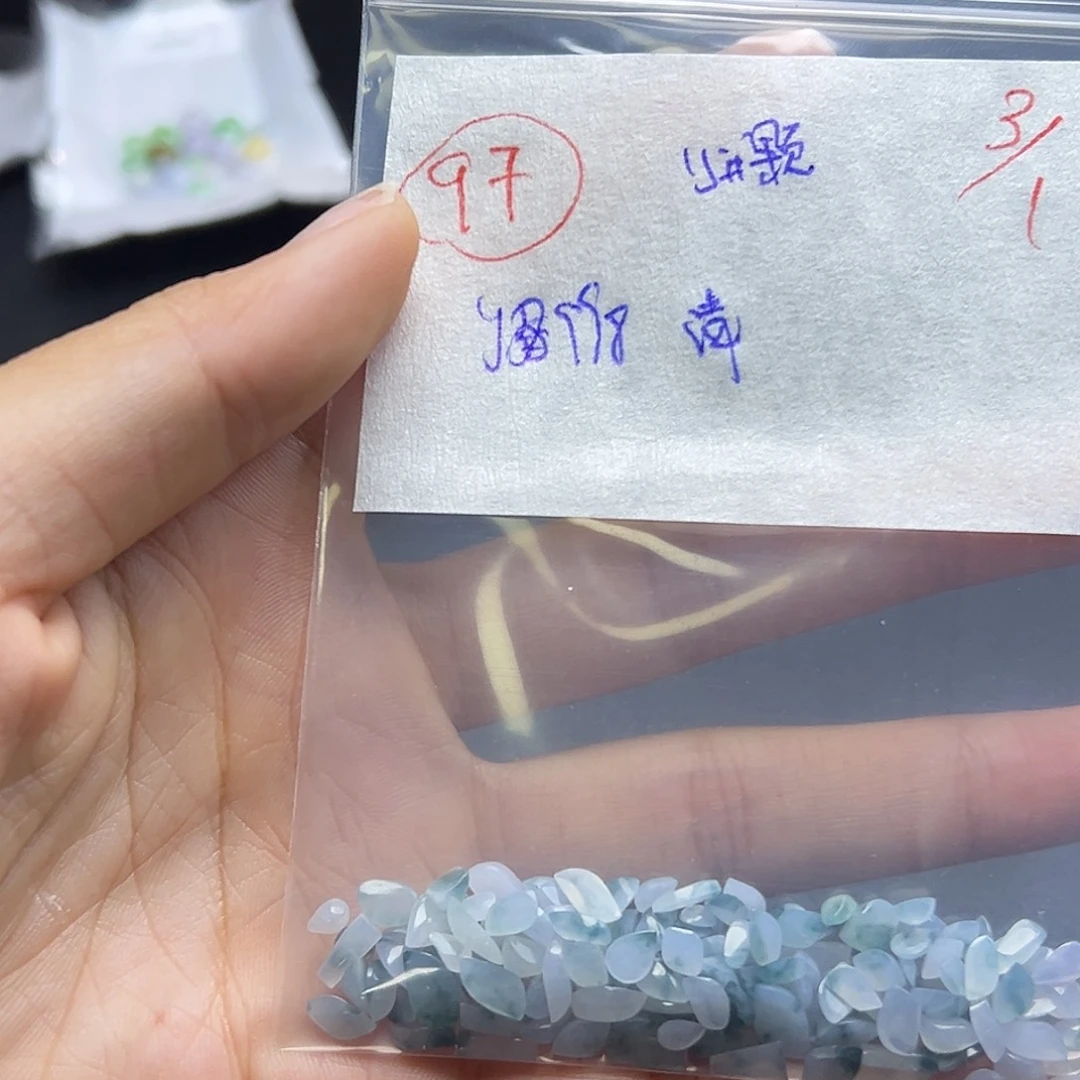 清***河定制翡翠未镶嵌翡翠