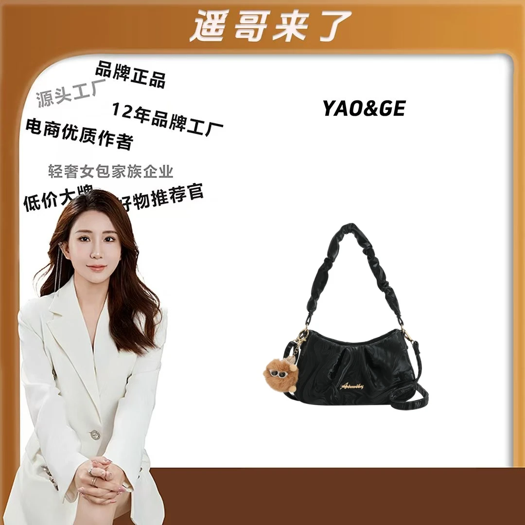 【遥哥定制】新款国风时尚单肩斜挎百搭女包