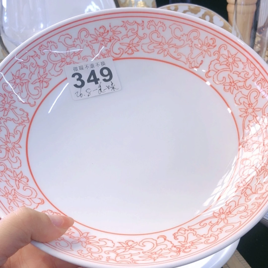 【闪购商品】1111111