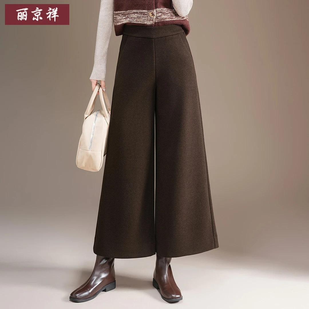 时髦质感羊毛呢阔腿裤女式高腰秋冬季新款洋气百搭宽松九分休闲裤