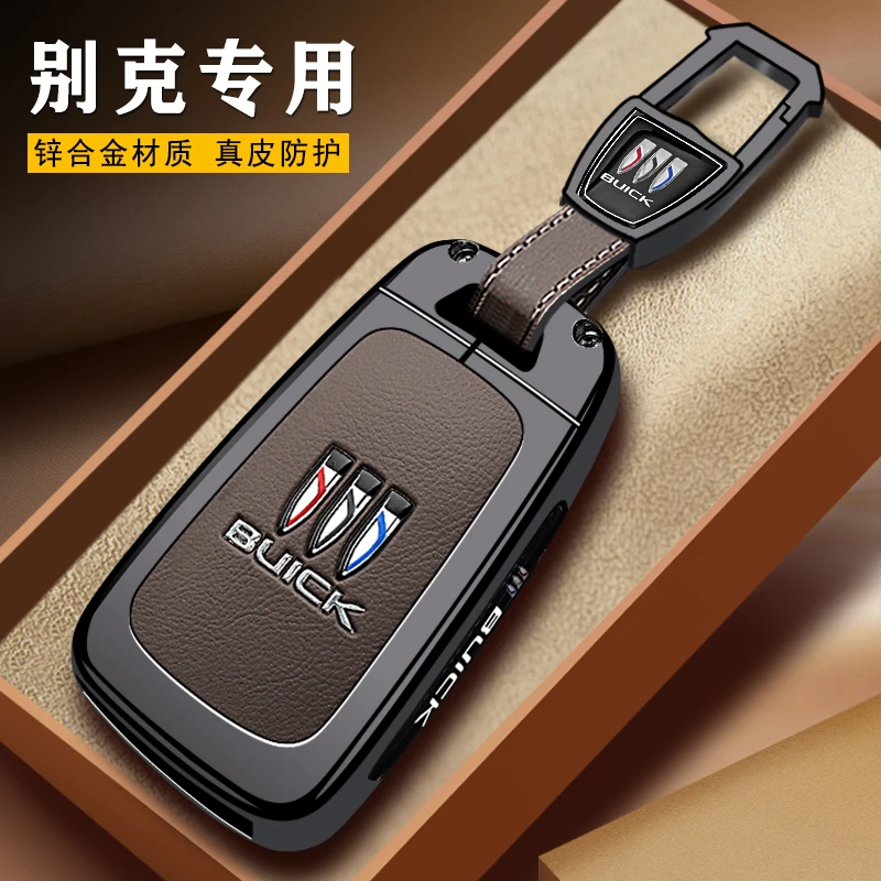 别克英朗钥匙套真皮专用女高级21款汽车2021男士保护套17车钥匙扣