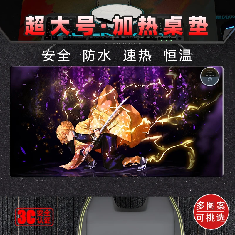鬼灭之刃加热桌垫二次元发热鼠标垫游戏动漫暖桌垫蝴蝶忍我妻善逸