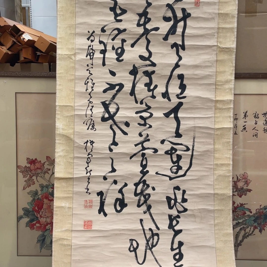 般***若精品剪纸作品欣赏