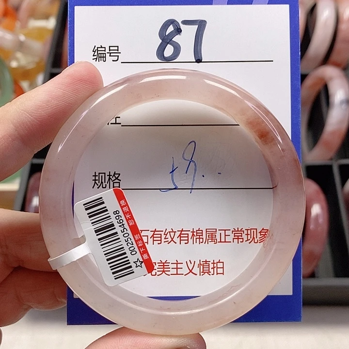 未镶嵌手镯石英质玉（金丝玉）