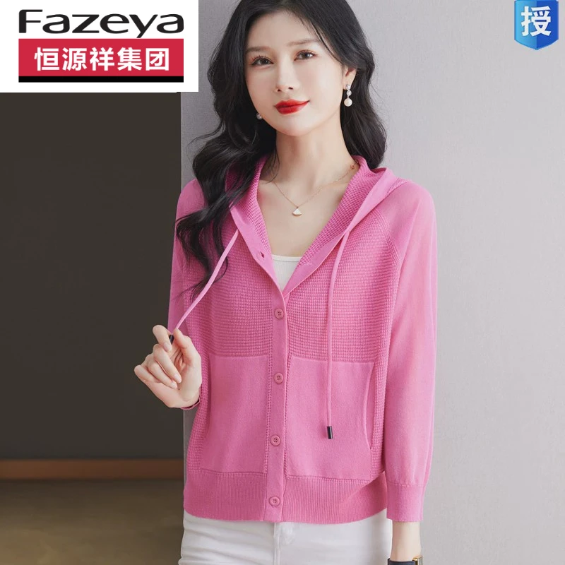 恒源祥集团Fazeya连帽针织衫女夏外搭薄款冰丝桑蚕丝宽松空调衫防