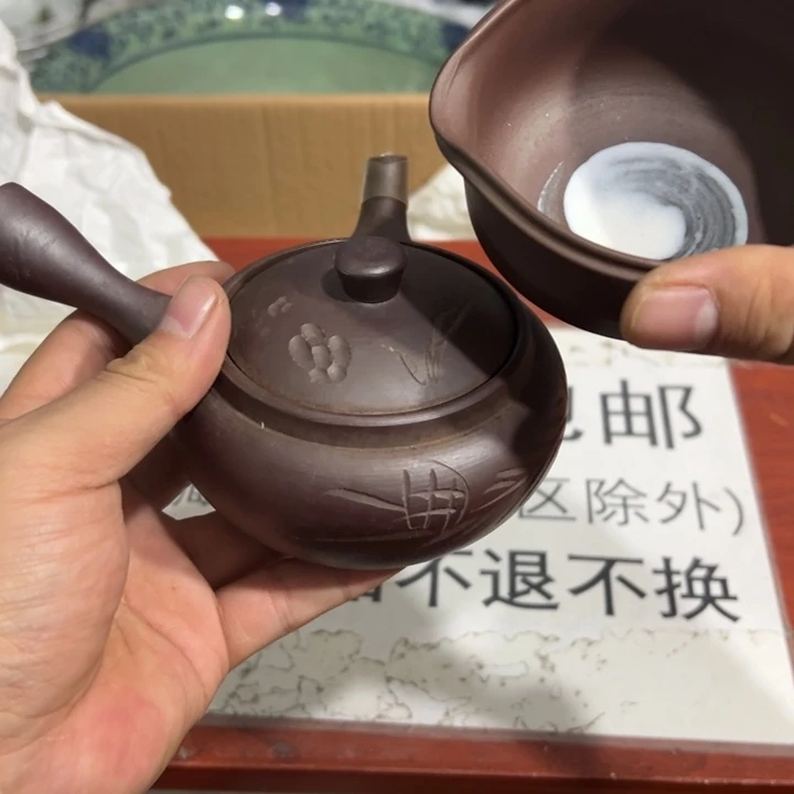 聚鑫源杂货铺子店
