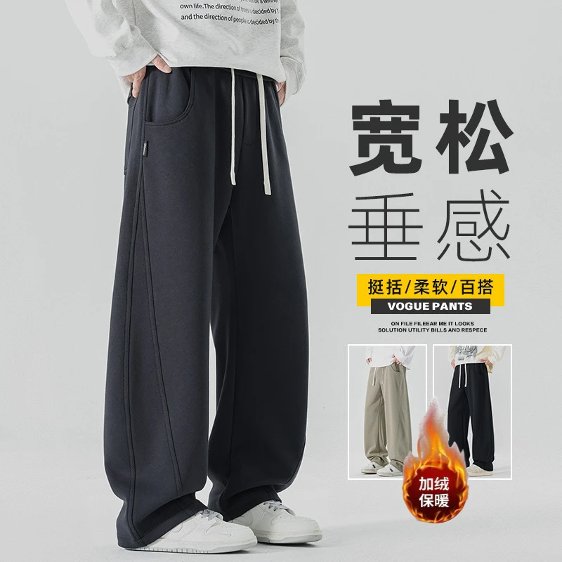 2025年秋冬新品针织裤男士潮流时尚弯刀裤男宽松舒适百搭休闲裤子