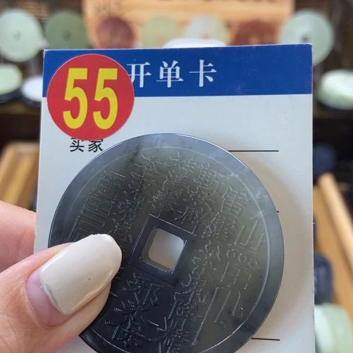 蛇纹石玉挂件未镶嵌做***?