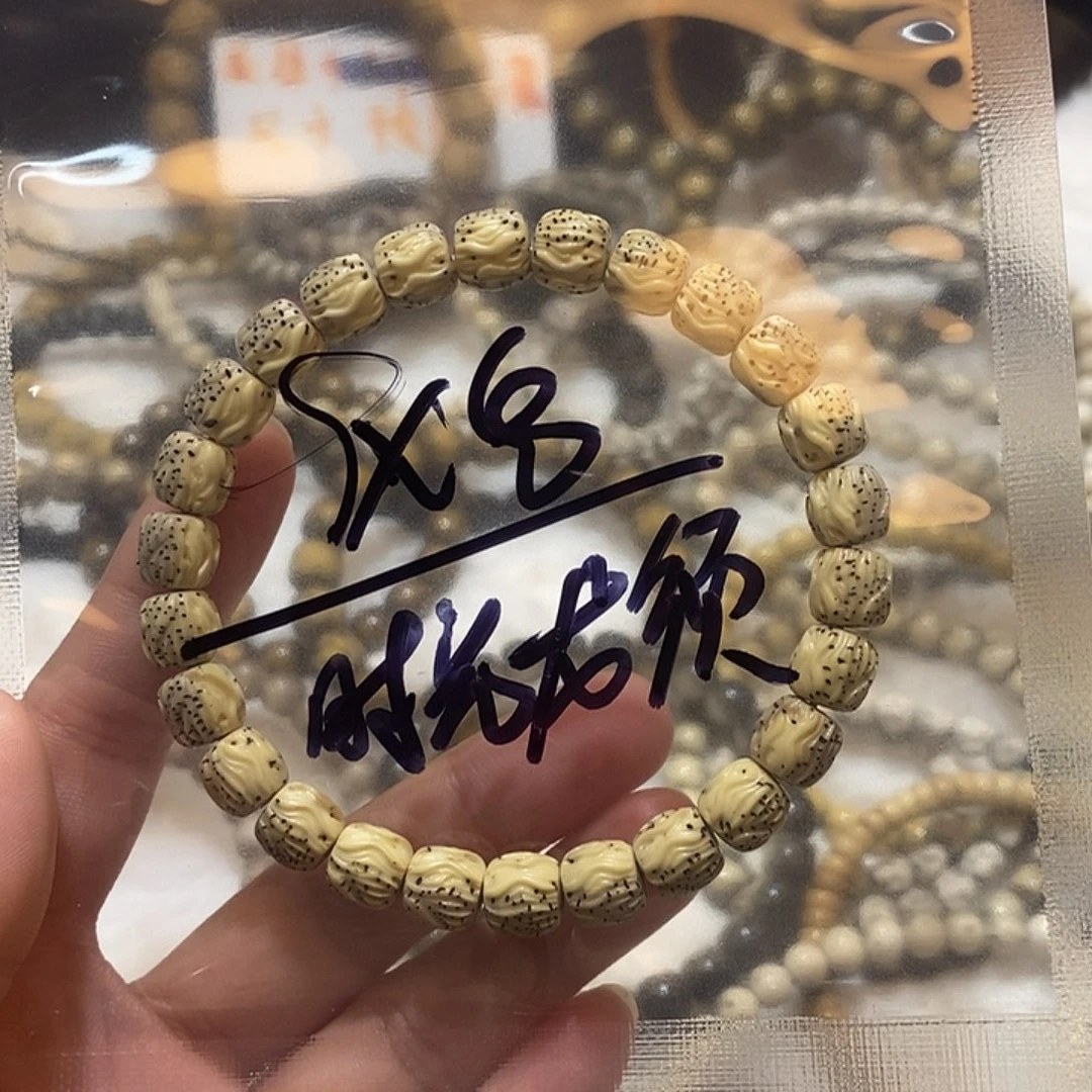 吊坠星月菩提海南