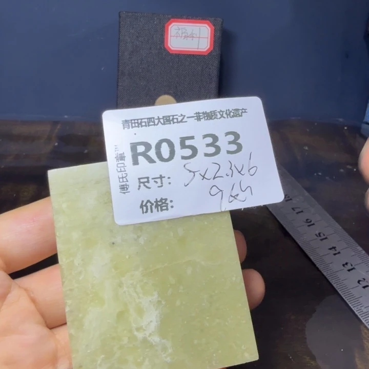 青田石11.22青田石雕厂家直销