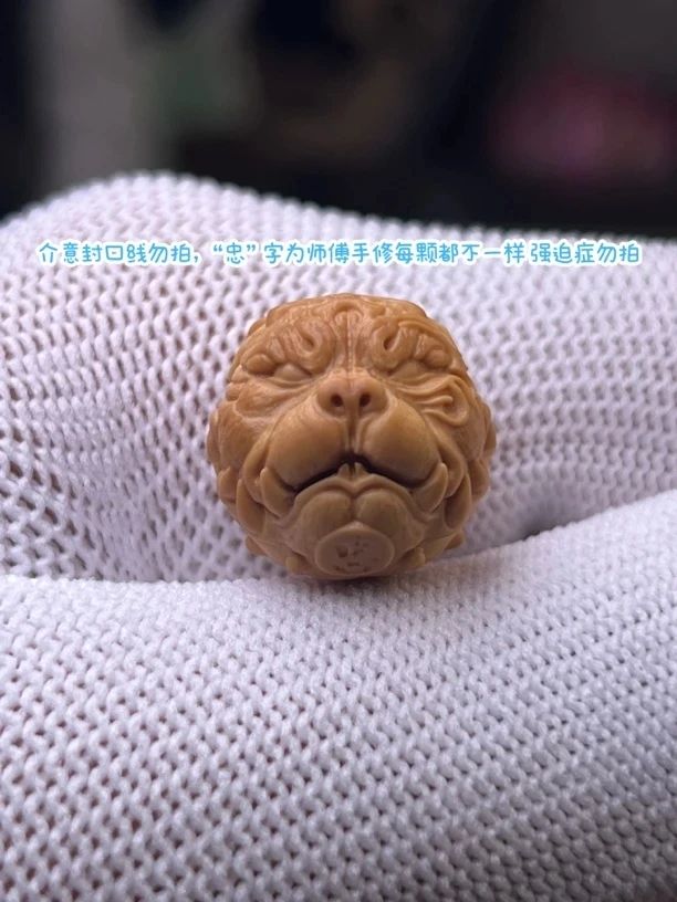 18左右狗王猴头核桃(全品有正常封口线)