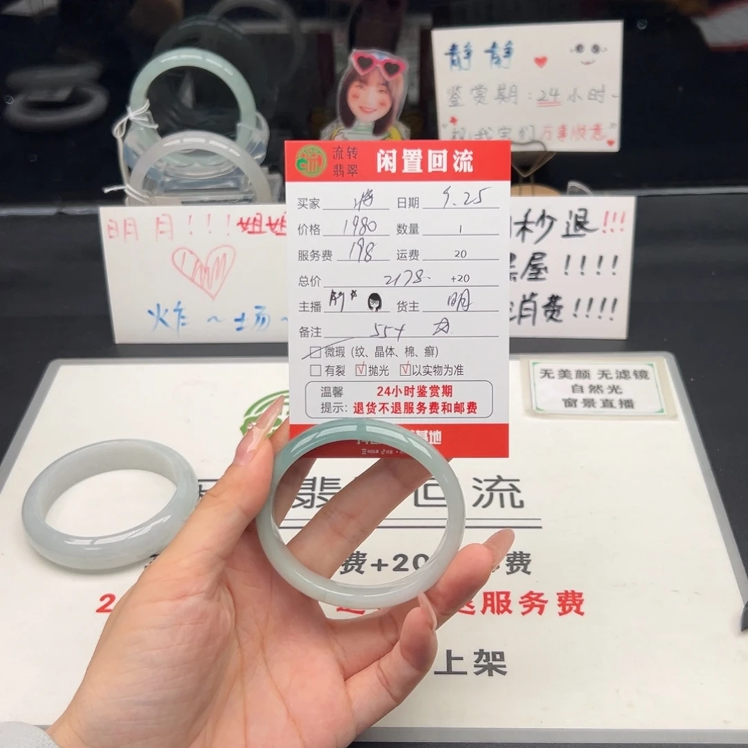 未镶嵌手镯翡翠将***往