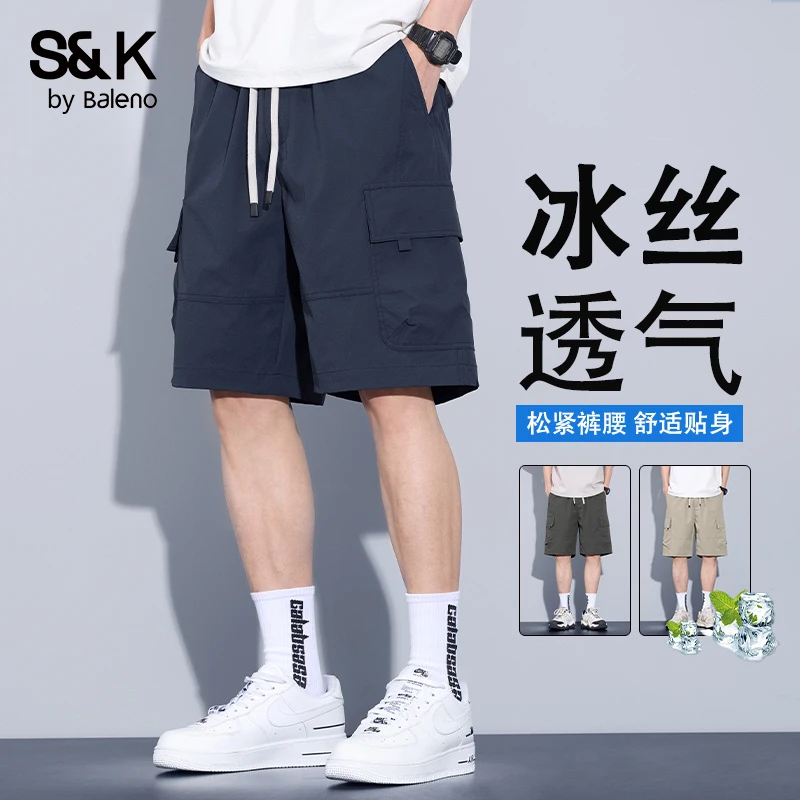班尼路夏季薄款美式工装短裤男士2025新款冰丝五分中裤宽松直筒裤