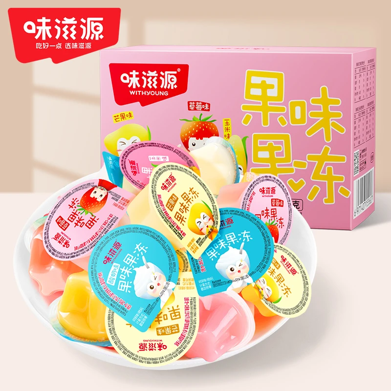 【明日送达2箱】味滋源果味果冻500g*2箱装芒果草莓玉米酸奶办公室休闲零食