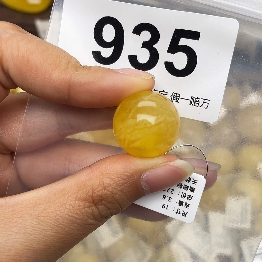 蜜蜡未镶嵌珠宝奇石19划痕