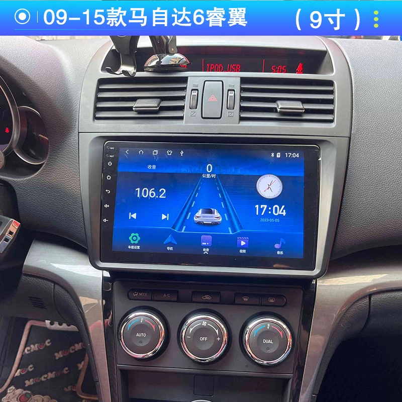 适用于09-15款马自达6睿翼导航大屏倒车影像中控显示屏一体机