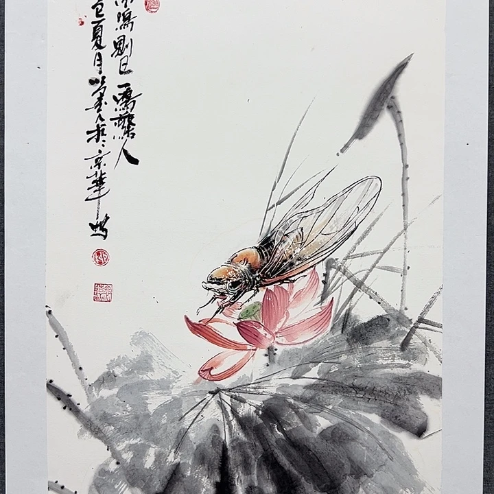 国画书画作品多次
