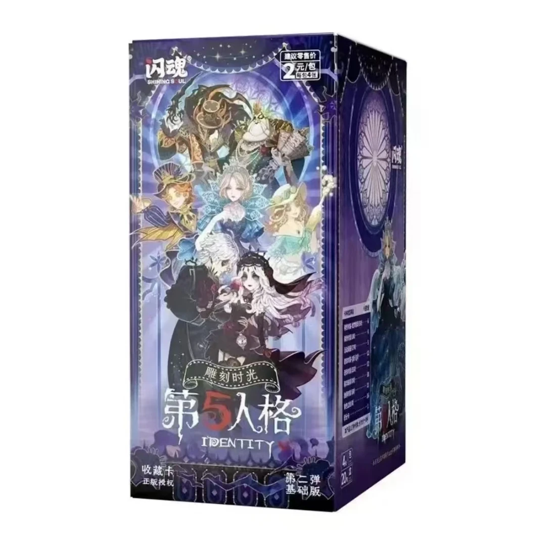 【吃吃/非酋/叠叠】第五人格闪魂第一弹/二弹基础版卡牌，直播代拆