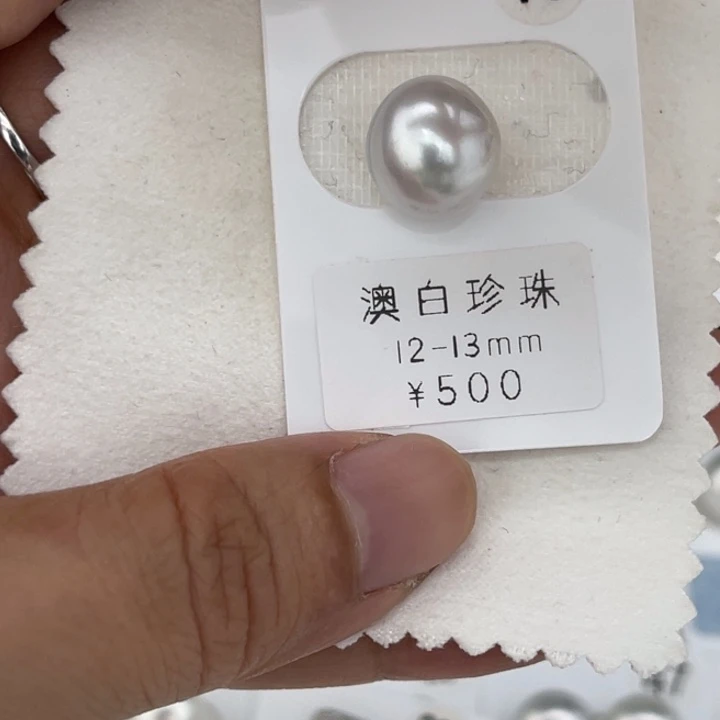 未镶嵌裸珠定制海水珍珠