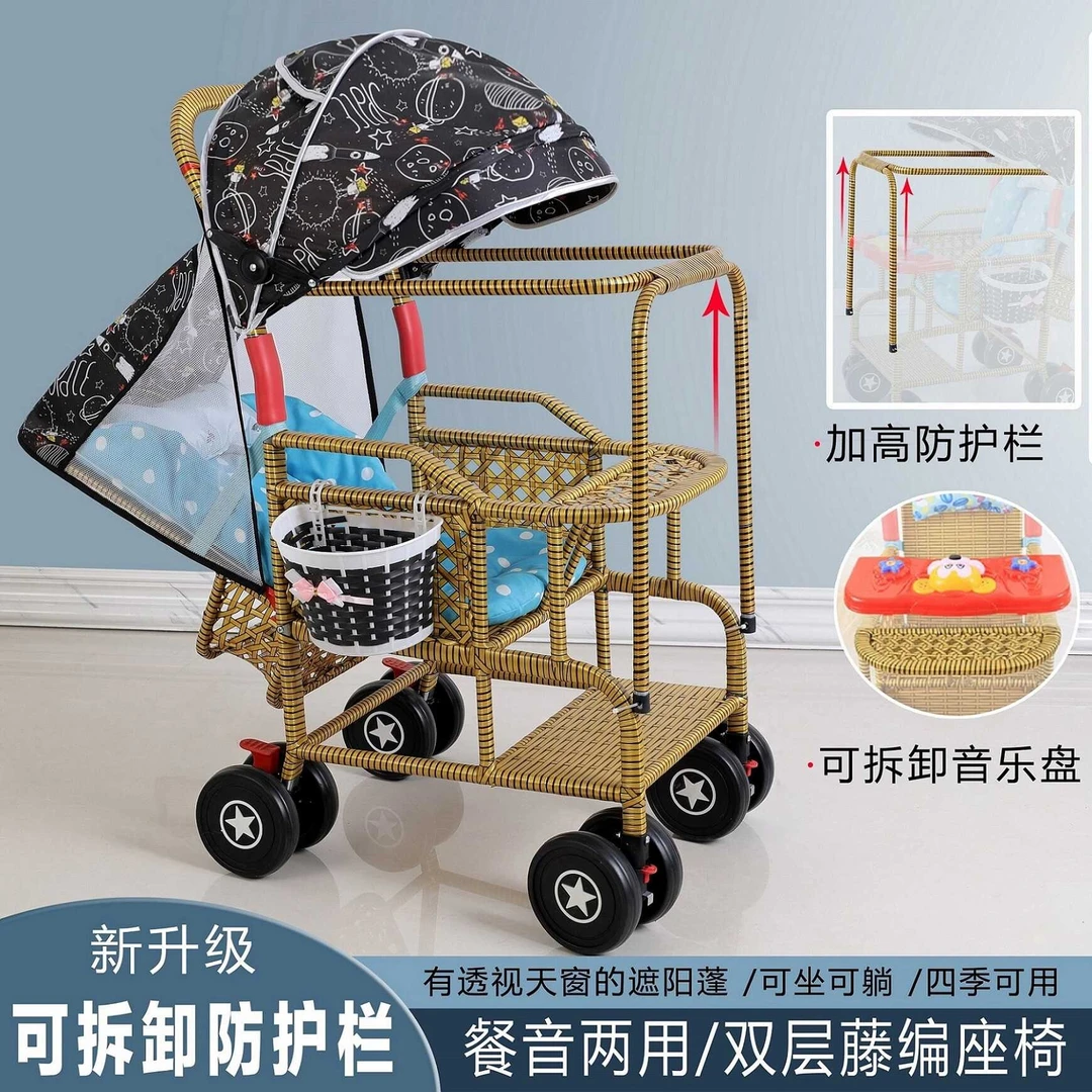 幼儿藤椅推车遛娃手推车高护栏轻便仿藤小孩藤编车夏季6个月1-4岁