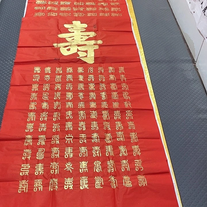 书法老师真人手写王打包