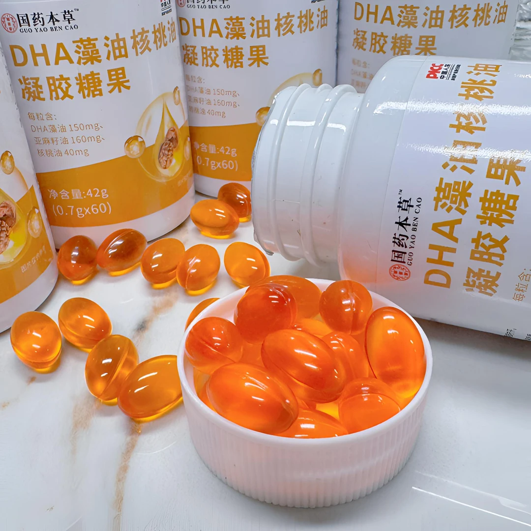 【新疆包邮】DHA核桃油凝胶糖果儿童补学生孕妇青少年记忆力糖果