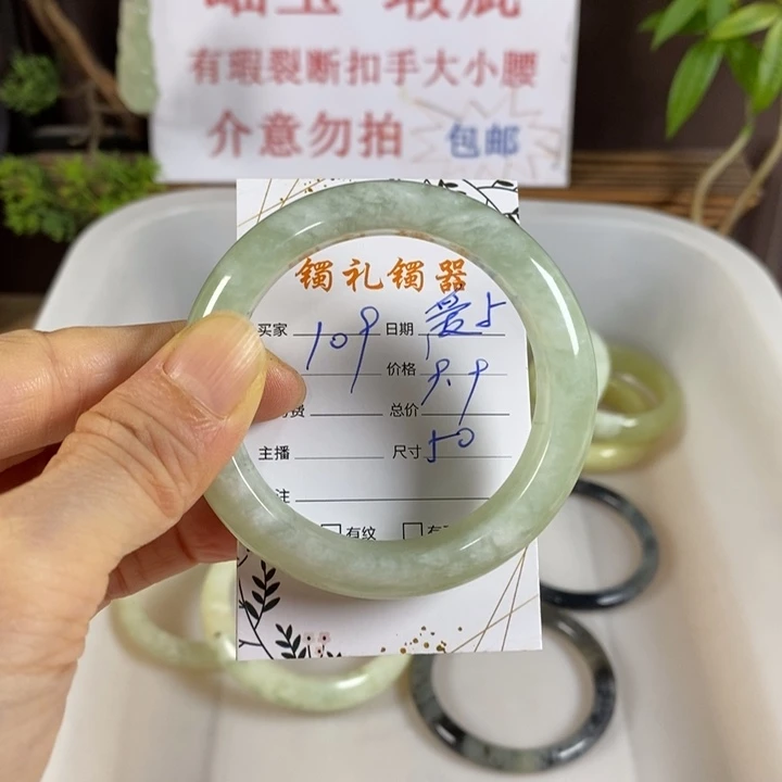 爱***爱未镶嵌蛇纹石玉手镯
