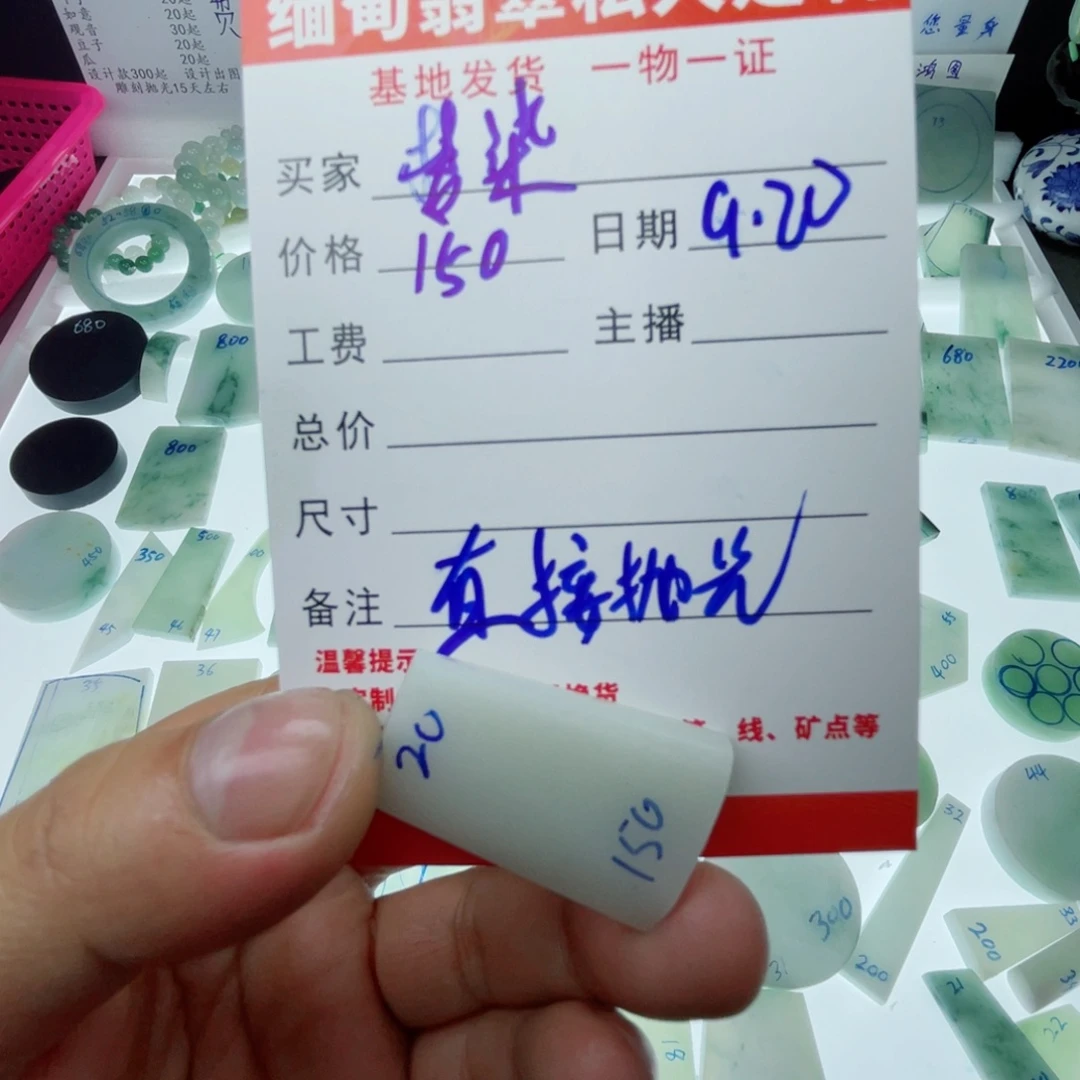 未镶嵌定制翡翠天然缅甸翡翠