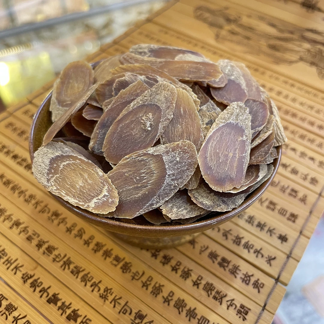 红参片 泡水 煲汤 1.4～1.6片 食用农产品煲汤泡酒滋补品