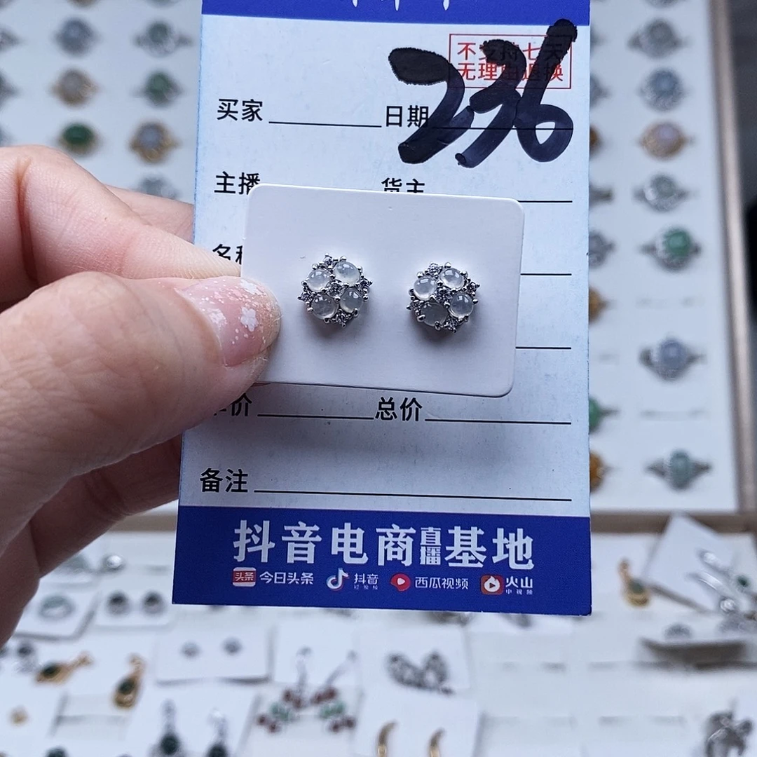 翡翠未镶嵌戒指戒指