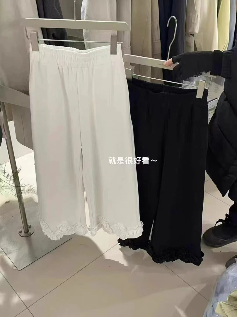 优优家【花边裤】夏季清凉九分冰丝皱阔腿裤