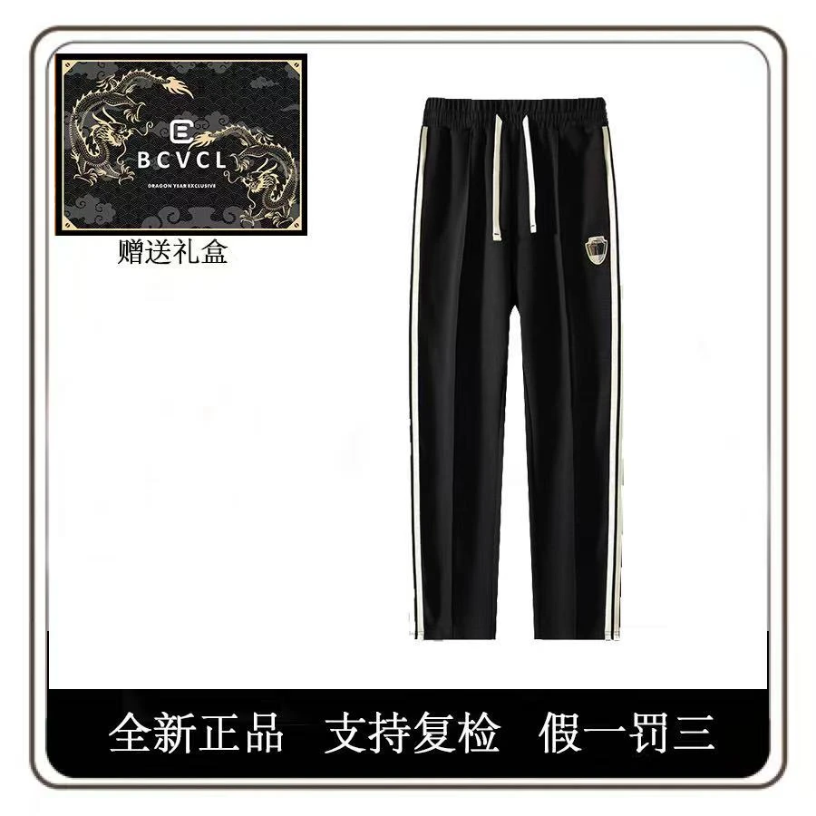 【粉丝专属】新款男士时尚潮流盾牌休闲裤带黑标版礼盒
