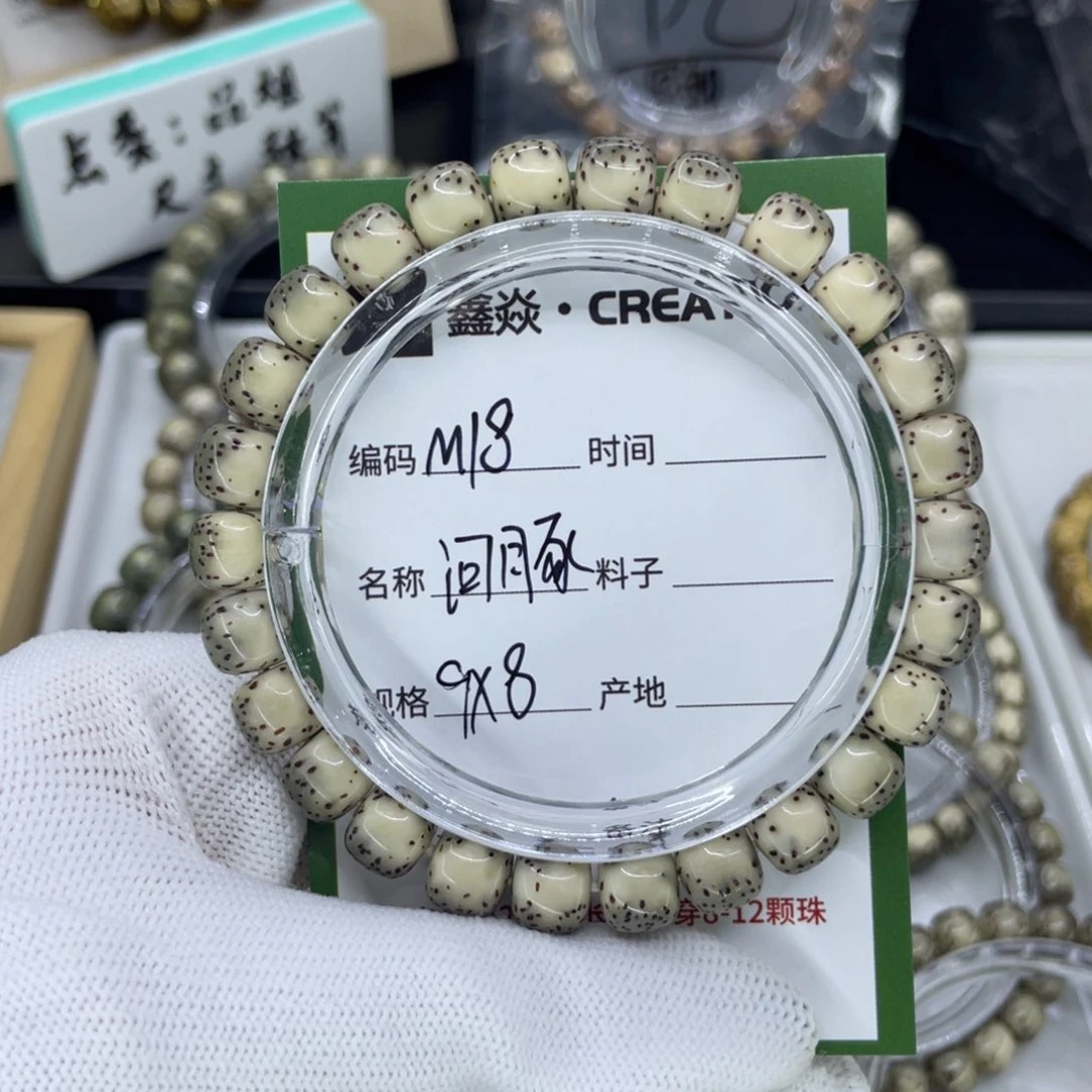吊坠星月菩提M河豚
