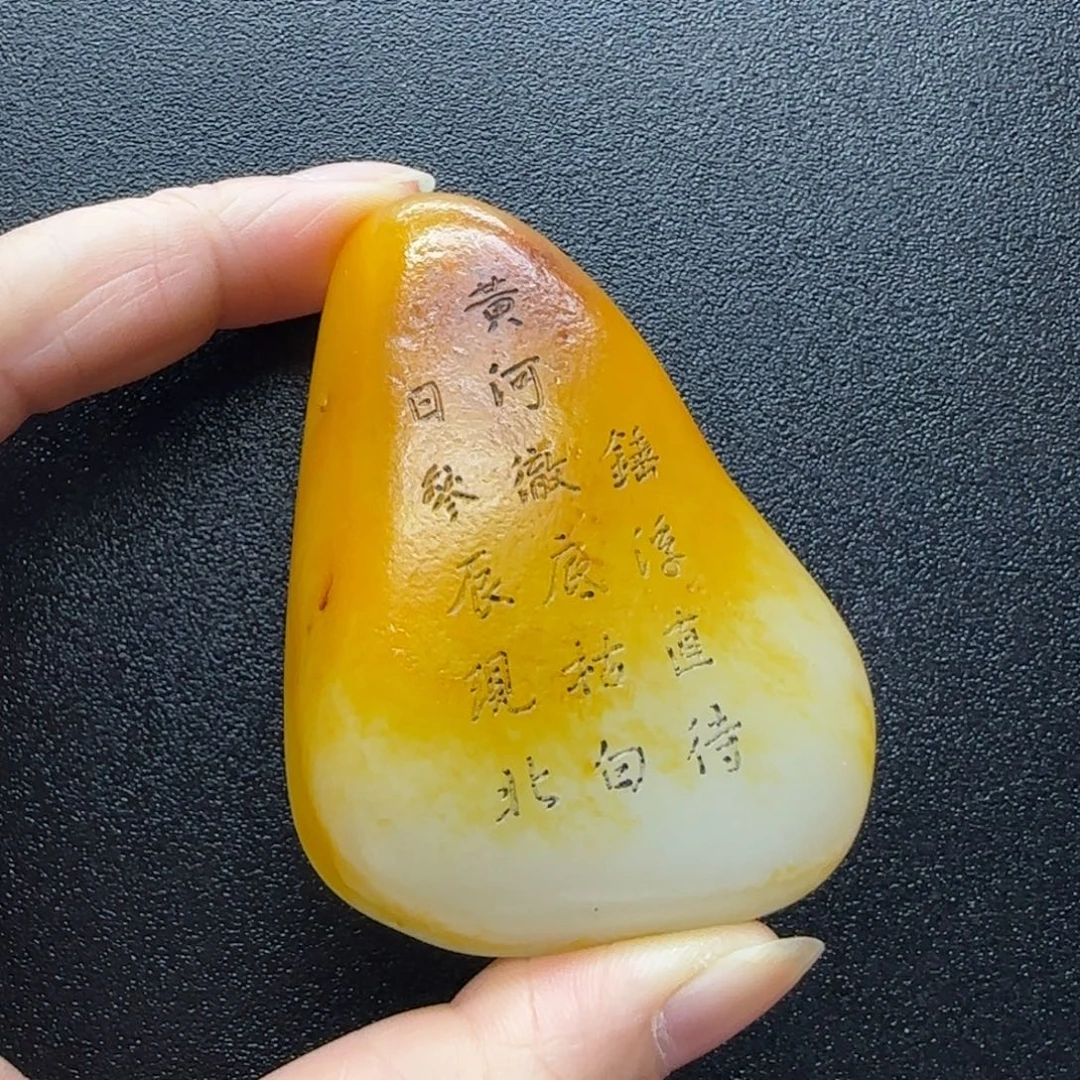 未镶嵌和田玉挂件