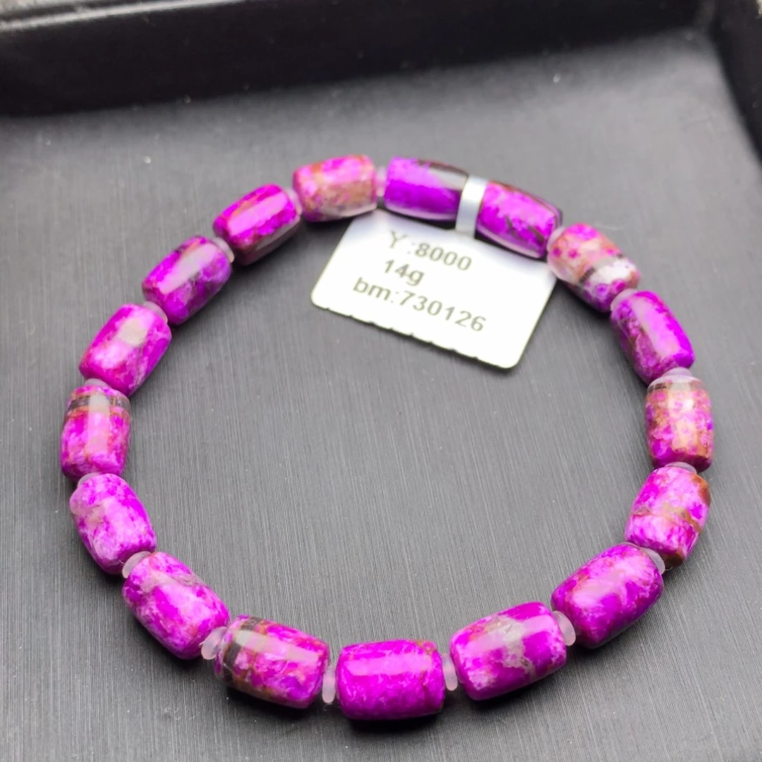 苏纪石（舒俱来）丝绒手串未镶嵌