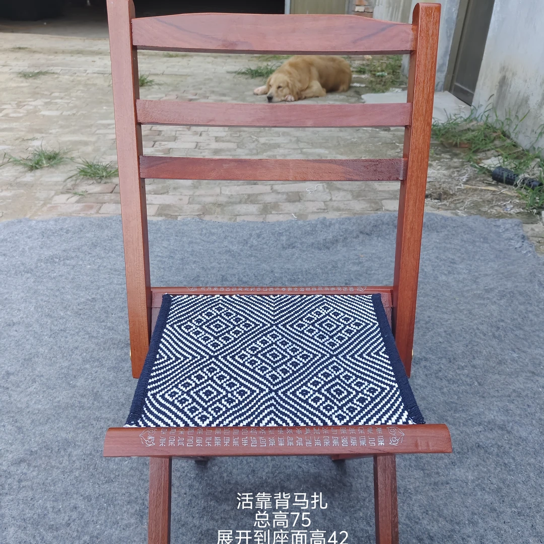 非洲红樱桃活靠背马扎，折叠靠背，携带方便，称重能力强