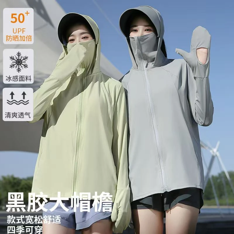 A/507817夏季薄款冰丝透气防紫外线连帽户外钓鱼防晒衣外套上衣