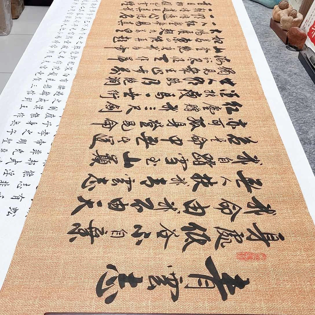 书法青云志行草书李保军老师手写