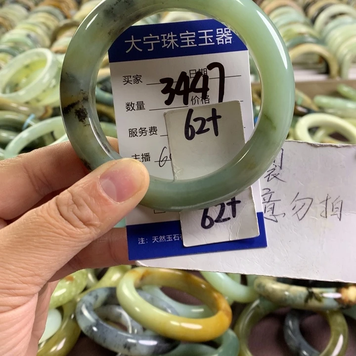 未镶嵌蛇纹石玉手镯3447