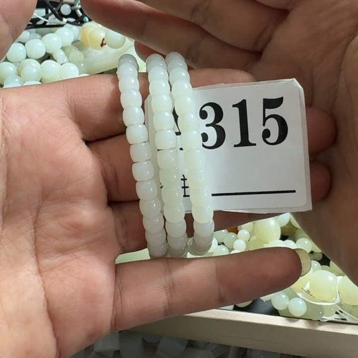 和田玉未镶嵌手链6/7直切108