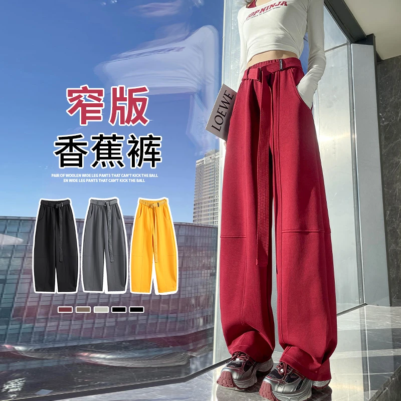 美式潮牌高级感弯刀阔腿裤女春秋新款宽松显瘦运动香蕉裤休闲卫裤