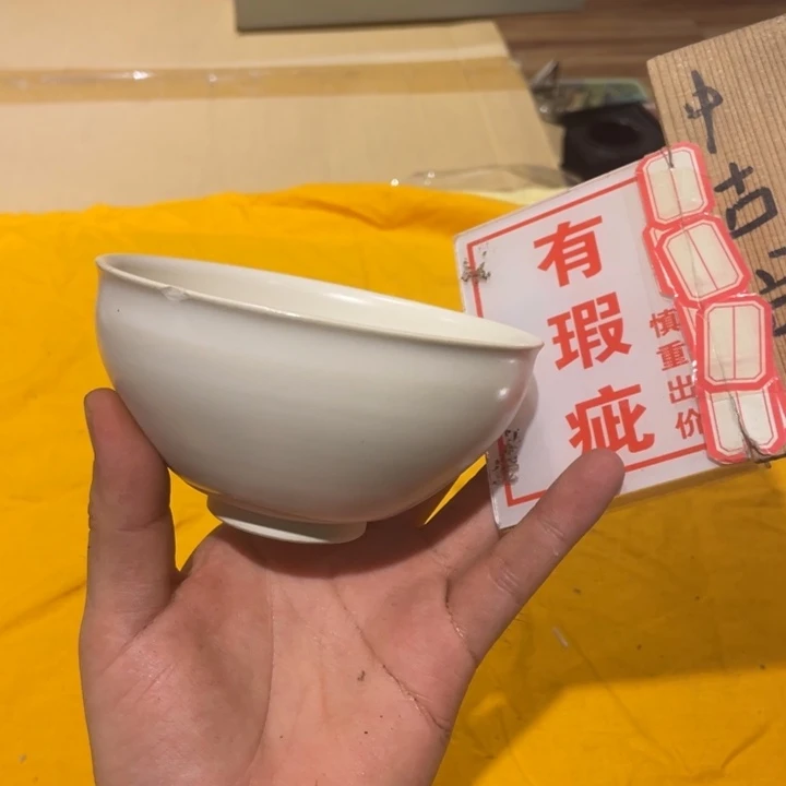 瓷片工艺美术品陶瓷艺术