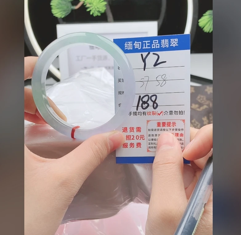 Y2【正品 缅甸翡翠】实物以直播间为准微色差