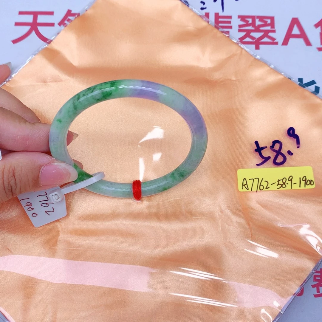 未镶嵌手镯翡翠缅甸翡翠