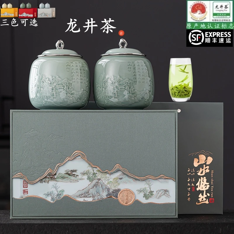 茶叶龙井茶礼盒装2025新茶正宗明前春茶浙江绿茶中秋礼品送礼长辈