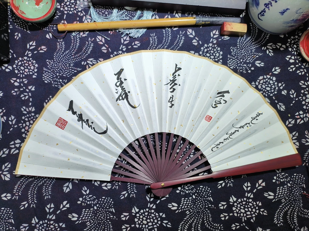 满文锡伯文“紫气东来”文扇|孟荣路书写|7寸竹子仿红木|内容可定制