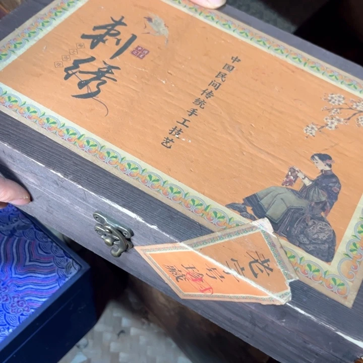 瓷片就业前景的变化……就坐